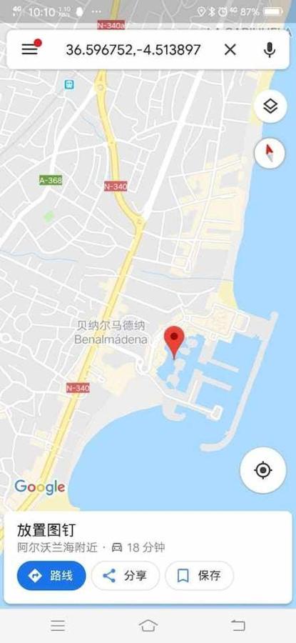 Lujoso Apartamento En De La Isla De Puerto Marina بينالماذينا المظهر الخارجي الصورة