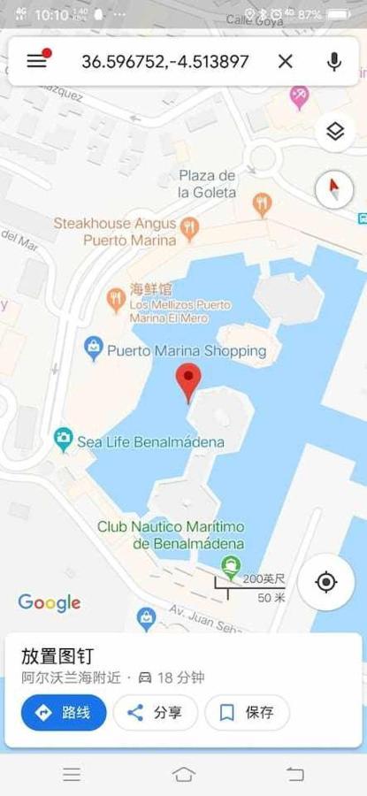 Lujoso Apartamento En De La Isla De Puerto Marina بينالماذينا المظهر الخارجي الصورة